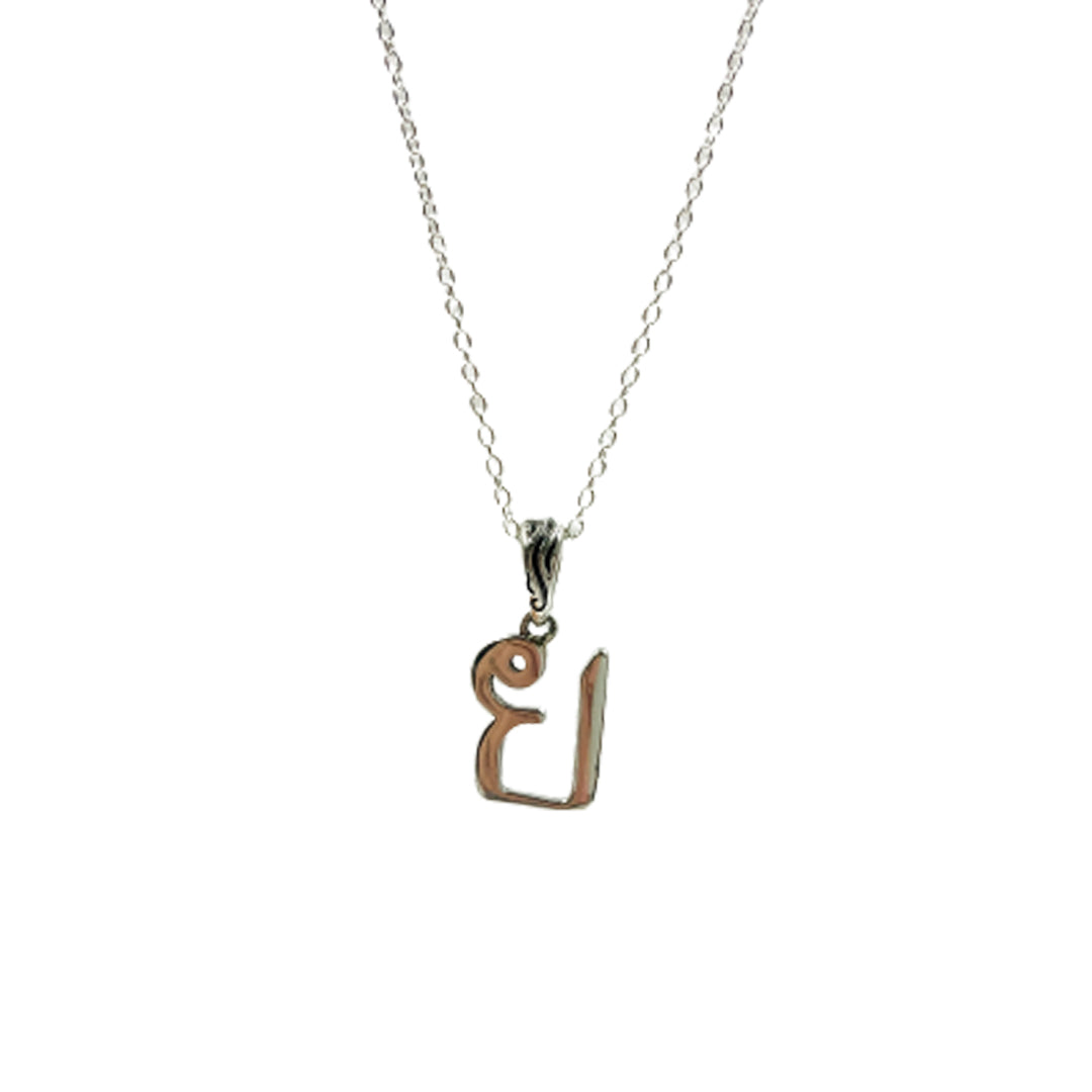 Thai Alphabet Pendant