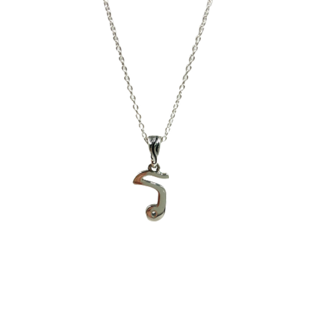 Thai Alphabet Pendant