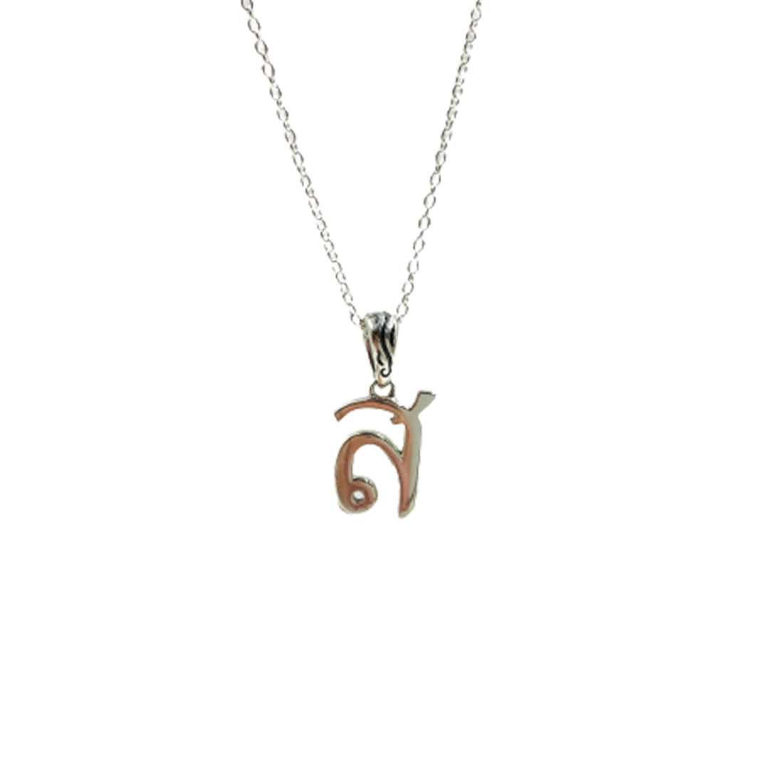 Thai Alphabet Pendant